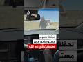 شاهد   لحظة هجوم مستوطنين على صحفيين في رام الله حالتي