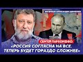 Сергей Пархоменко. Ужас Путина, кто реально остановил марш Пригожина, Путин отправит войска в Грузию