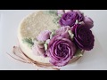 [건강한케이크]자색고구마 앙금 장미꽃짜기 Purple sweet potato paste flower piping