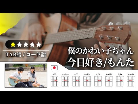 激レア クロスウィンド そして夢の国へ ギター タブ譜付き RCサクセション Crosswind / そして夢の国へ - Guitar Records