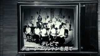 『情熱のピアニズム』予告編