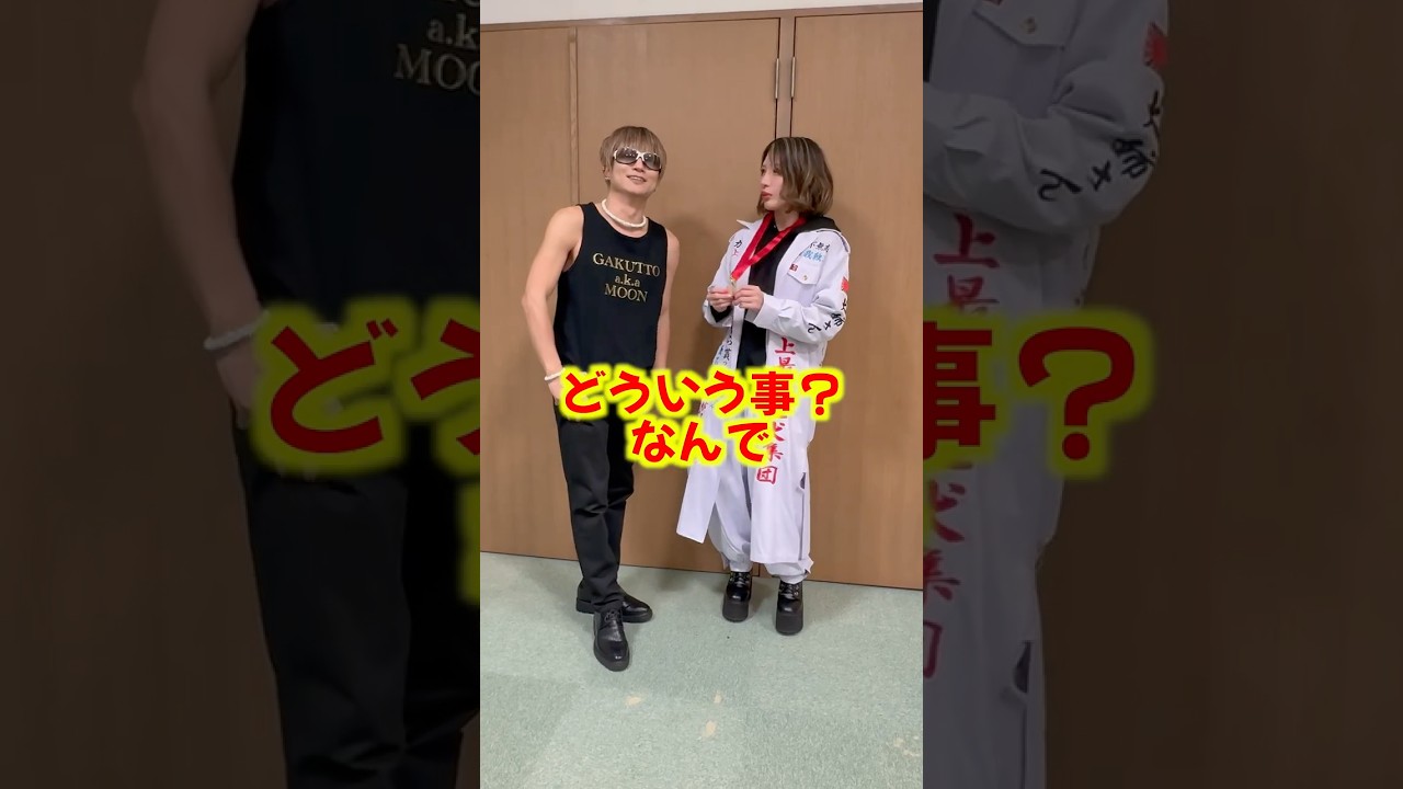 ガクッとされました🤣