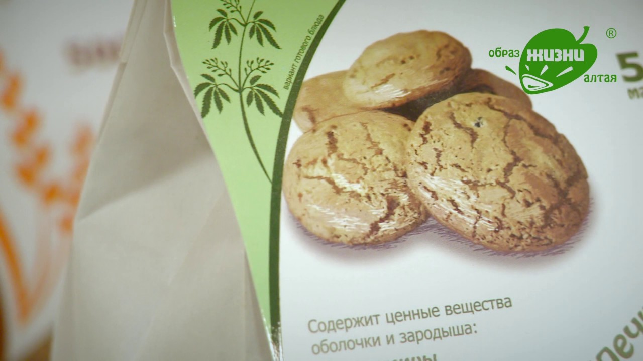 Образ жизни конопляная мука