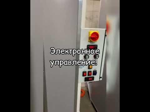 Надежные сушильные камеры для мяса, фруктов, овощей - YouTube