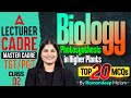 Lecturer/Master Cadre/TGT/PGT | Bio | Photosynthesis in Higher Plants| Top 20 MCQs By Ramandeep Mam