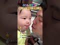 おもしろ可愛い赤ちゃん最高の瞬間5選!