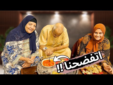 الحاج جابر يتحكم فينا طلع عنينا واتعصب علينا قاعدة رومانسية