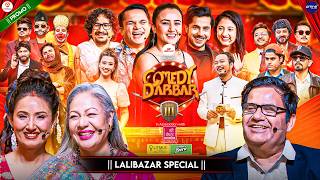 Comedy Darbar S3 Lalibazar Movie Special Episode 5 Trailer Swastima Khadka, Pradeep Bhattarai