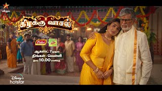 Kizhakku Vaasal-Vijay tv Serial