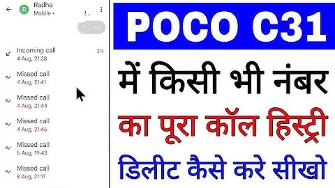 poco c31 me koi bhi number ka call history delete kaise kar।delete any number call history poco c31