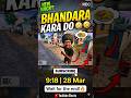 Bhandara kara do🤣🤣 #youtube #youtubeshorts #trending #trendingshorts #funny #comedy #fun #bgmi #pubg