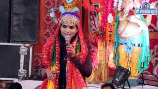 Twinkle Sharma  Kota क्यों ना आई भवानी कोई  बात हो गयी # Ancharu jagran # Maa Ambe  Bhajn Bhawani