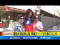 國民黨主席改選