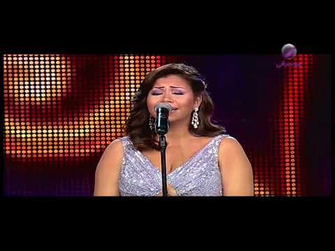 شيرين أمل حياتي  ليالي فبراير 2010