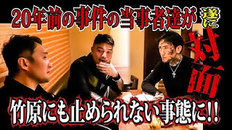 ガチンコ Youtube