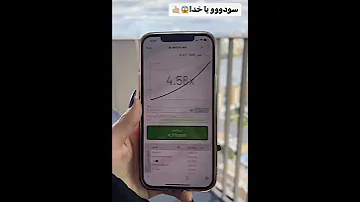 بنازم سودو فقط کافیه بری تو سایت دنس بت در بیو وحسابتو شارژکنی بازی کنی پولتو چند برابر کنی 