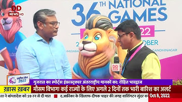 Rohit Bhardwaj speaks exclusively to DD News