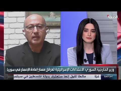رؤية إسرائيل للوضع الأمني في جنوب سوريا ومفاوضات السلام