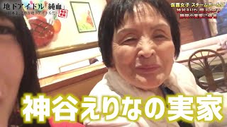 仮面女子チャンネル登録はこちら:Subscribe4Subscribe↓ https://www.you...