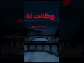 ذكر يسير و أجره عظيم جدا هل تداوم عليه صلى على النبي ﷺ ادعيه دينيه Short دعاء Stories أكسبلور 