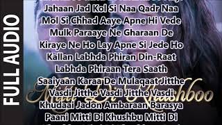 mitti di khushboo lyrics