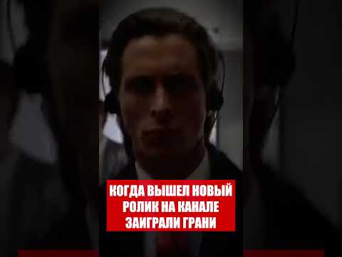 Видео: ромашки  #zaigraligrani #заигралиграни #aicover