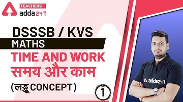 DSSSB/KVS 2020 Preparation | Maths | Time and Work समय और काम (Part-1)