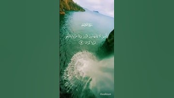 سورة الفرقان من الآية 70الى 73 بصوتي #اكسبلور #المصحف @Sakher-y1r