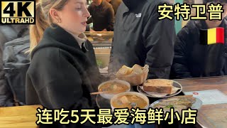 I Tried The Best Seafood Spotfish Agogo In Belgium Antwerp