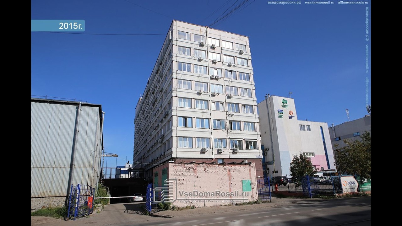 ALSA 2014 года город Кемерово бизнес-центр 