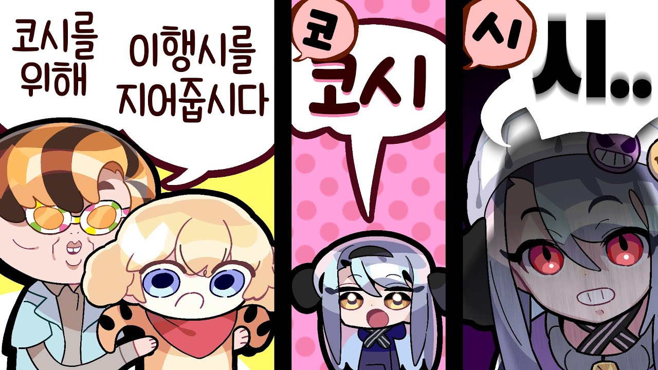 이 말밖에 생각나지 않아