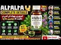 Alfalfa Q details in Punjabi/Hindi/Best medicine for jim user