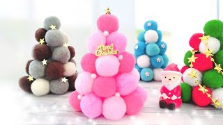 【簡単】100均ポンポンクリスマスツリーの作り方【ボンド不要✨縫わない✨】DIY How to make a Christmas tree