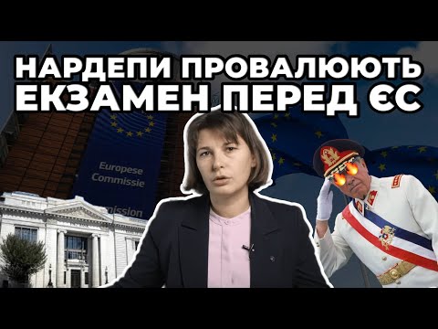 Як світових диктаторів “відрізали” від міжнародних банків | Каленюк про публічних діячів (ПЕП) | ЦПК