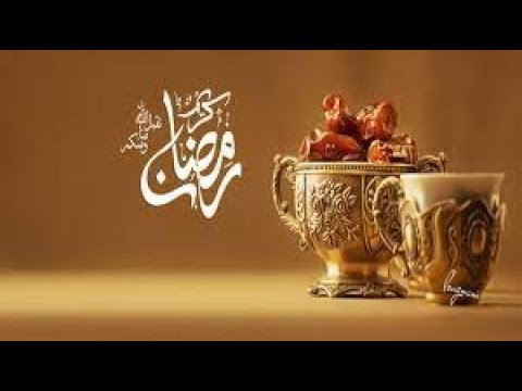 رمضان مبارك للجميع 🌙