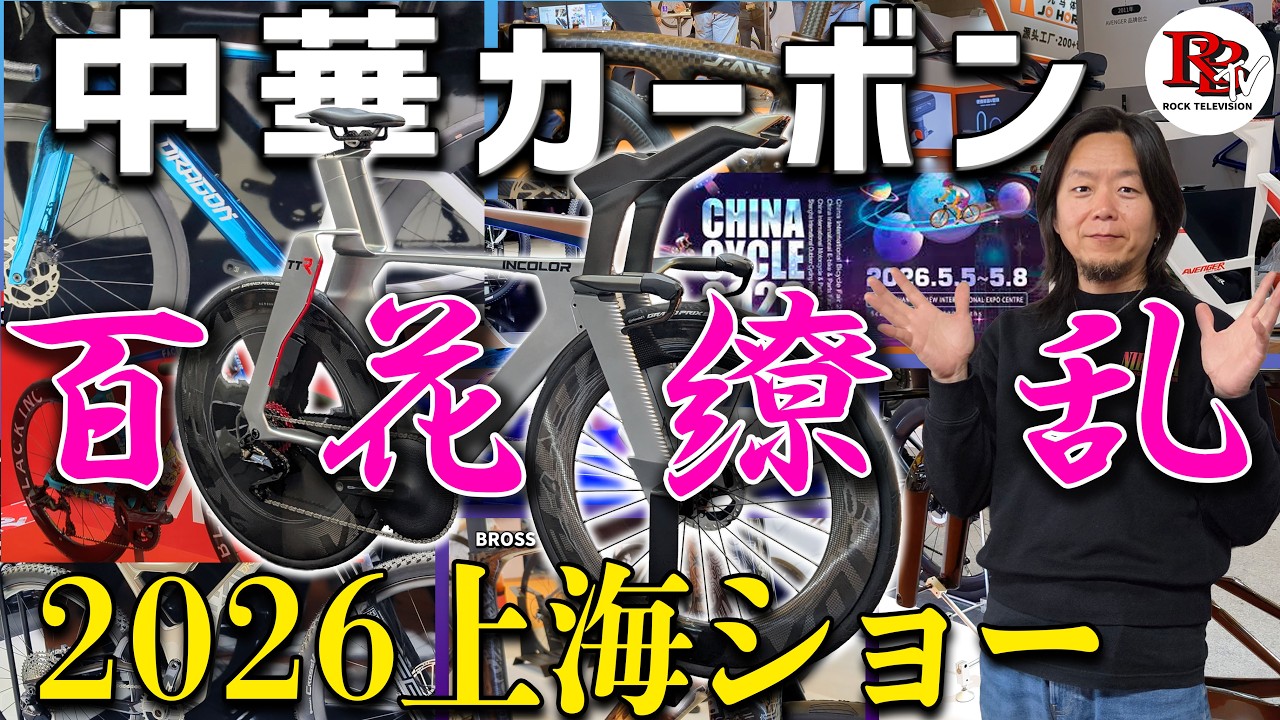ブランド価値、序列の変化。今、中国ブランドの勢いが止まらない!