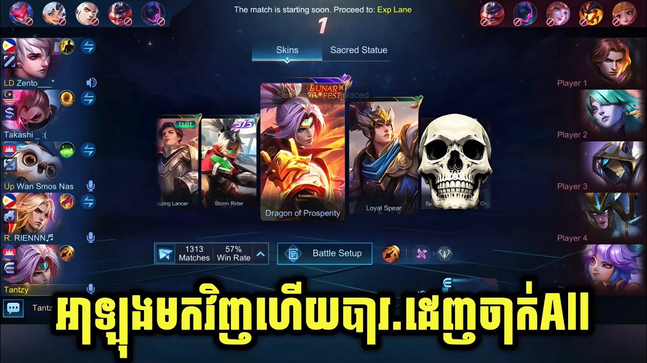 អាខ្លុងមកវិញហើយបារ😁 || mobile legends