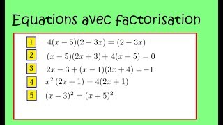 Seconde - 5 Equations avec factorisation Regle PRODUIT NUL  Classique