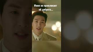 Бросил Свою Невесту Из За Неё Корейская Дорама Korean Drama Tv Series #Korean #Дорама #Dorama