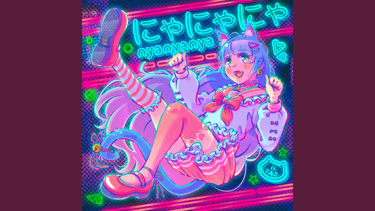 にゃにゃにゃ (Preview) - YouTube