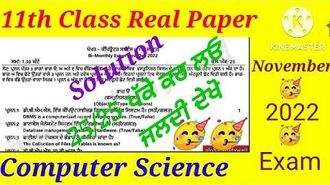 PSEB Class 11th Computer Science Paper|| Real And Solved Paper|(November Exam 2022)#pseb