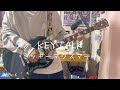 ミッキーマウスマーチ-KEYTALK【高3がギター弾いてみた】