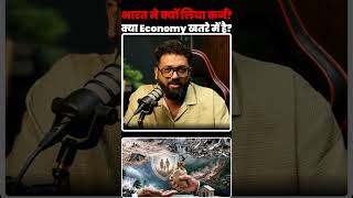 India Ko Loan Ki Zarurat Kyu Padi? World Bank Se ₹2.5 Billion Ka Sach! 😱