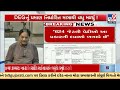 Two cough syrup firms banned in Gujarat: Health Minister Rushikesh Patel | Gujarat | TV9Gujarati