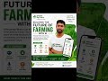 AI Smart Farming in Telugu 🌱🚜 #shorts #farming #ai #agriculture #smartfarming