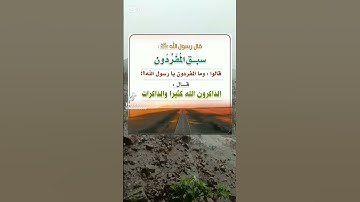 تلاوة مريحة لقلبك بصوت الشيخ ابراهيم ادريس #ارح_قلبك #راحة_نفسية #محمد_اللحيدان