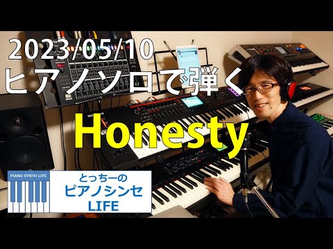 『編曲』Jimmy Joyce のボーカルアレンジ技法 編曲』Jimmy Joyce のボーカルアレンジ技法
