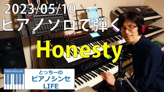 『編曲』Jimmy Joyce のボーカルアレンジ技法 編曲』Jimmy Joyce のボーカルアレンジ技法