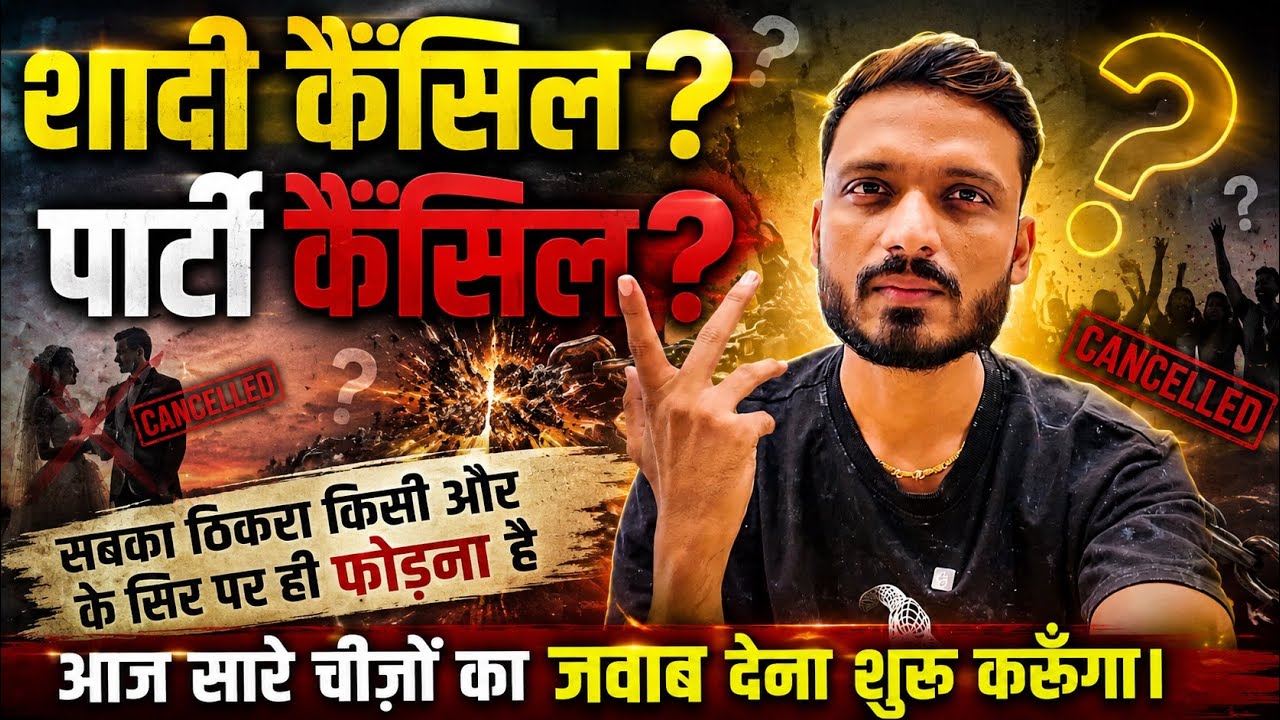 Vlog #4842 हर चीज़ का ठीकड़ा किसी पे फोड़ने से अच्छा है अपनी आँखे वक़्त रहते खोल लो🙏🏻 Sachin Manisha