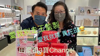 2023／0131🎫子華海峰啲飛賣晒啦🤩王監製點算好：要打擊黃牛｜騙徒新年冇放假 阿田爭啲俾人呃😯｜市民報案反被問：你識唔識…😱｜50萬張機票 香港市民都有份｜商用地變簡約公屋點解香港咁多人｜
